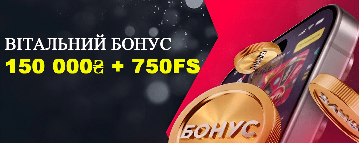 Головна сторінка Slotoking
