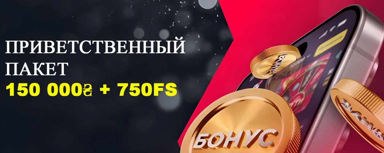 Главная страница Слотокинг