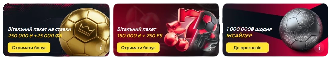 Бонусы и акции Slotoking