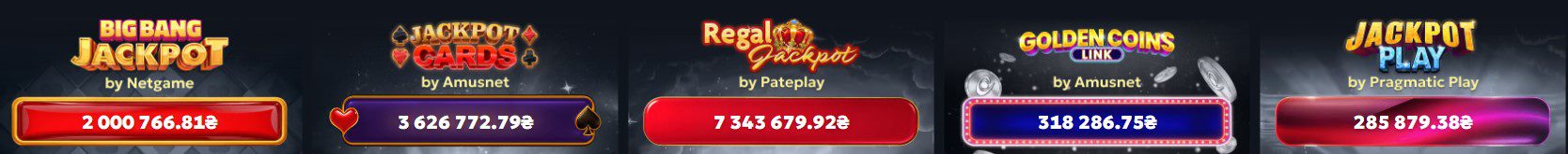 Джекпот игры Слотокинг